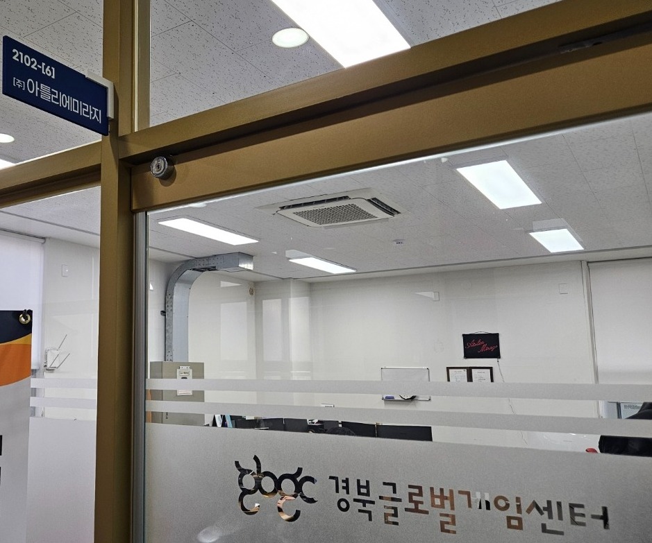 Atelier Mirage office entrance